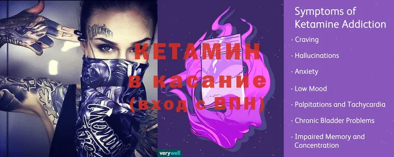 Кетамин ketamine  Армянск 