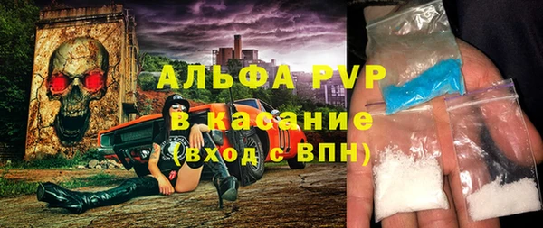 бошки Вязьма