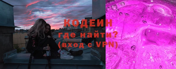 бошки Вязьма